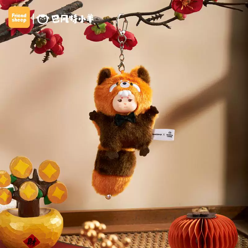 Барфент маленький овен Plush кулон, игрушка, украшение для сумки, аксессуар, на удачу
