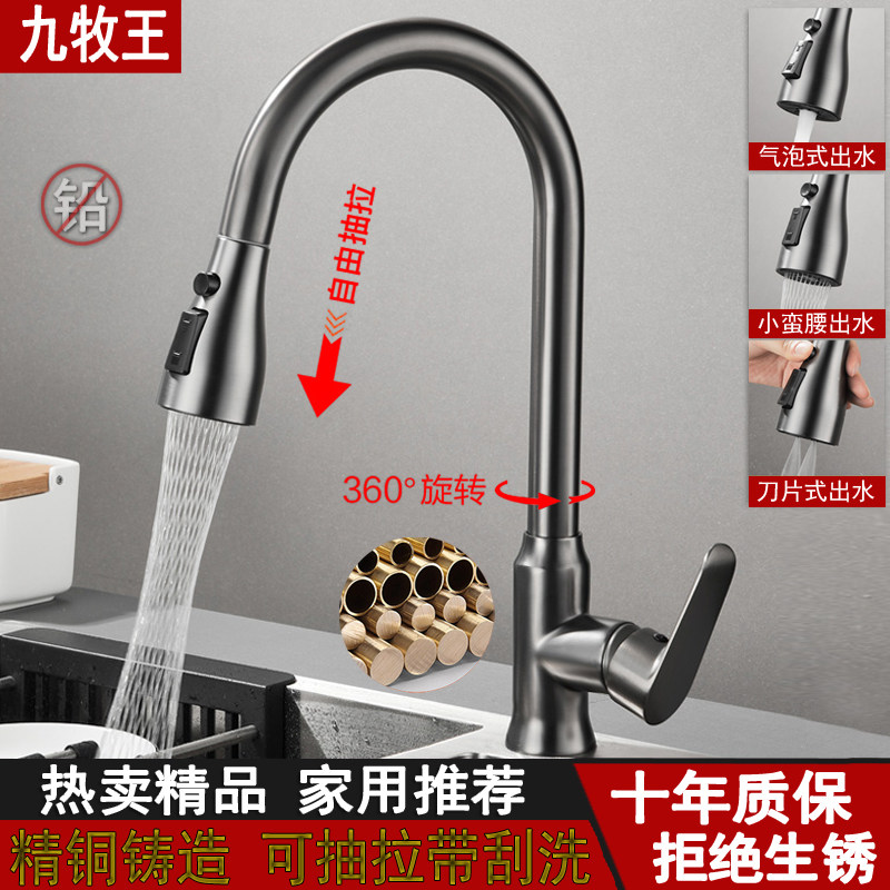 Kitchen tap All-copper washbasin pull-out two-in-one dishwashing pool hot and cold water tank tap Home splash-proof-Taobao