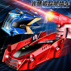 Remote-Controlled Wall-Climbing Car with Infrared Light Sensing Laser Tracking, Children's Stunt High-Tech Toy Climbing Racing Car for Boys