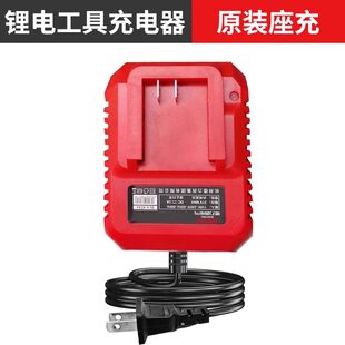 Деликси угловая шлифовальная машина зарядное устройство 21V зарядное устройство оригинальные линии Зарядка гаечный ключ батарея зарядное устройство общий зарядка