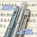Xiaohongshu -это то же самое восточное Mi 918 Press ST Head -Heedle Tip