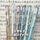 Xiaohongshu -это то же самое восточное Mi 918 Press ST Head -Heedle Tip