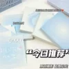 Товары от 吉欣成文具专营店
