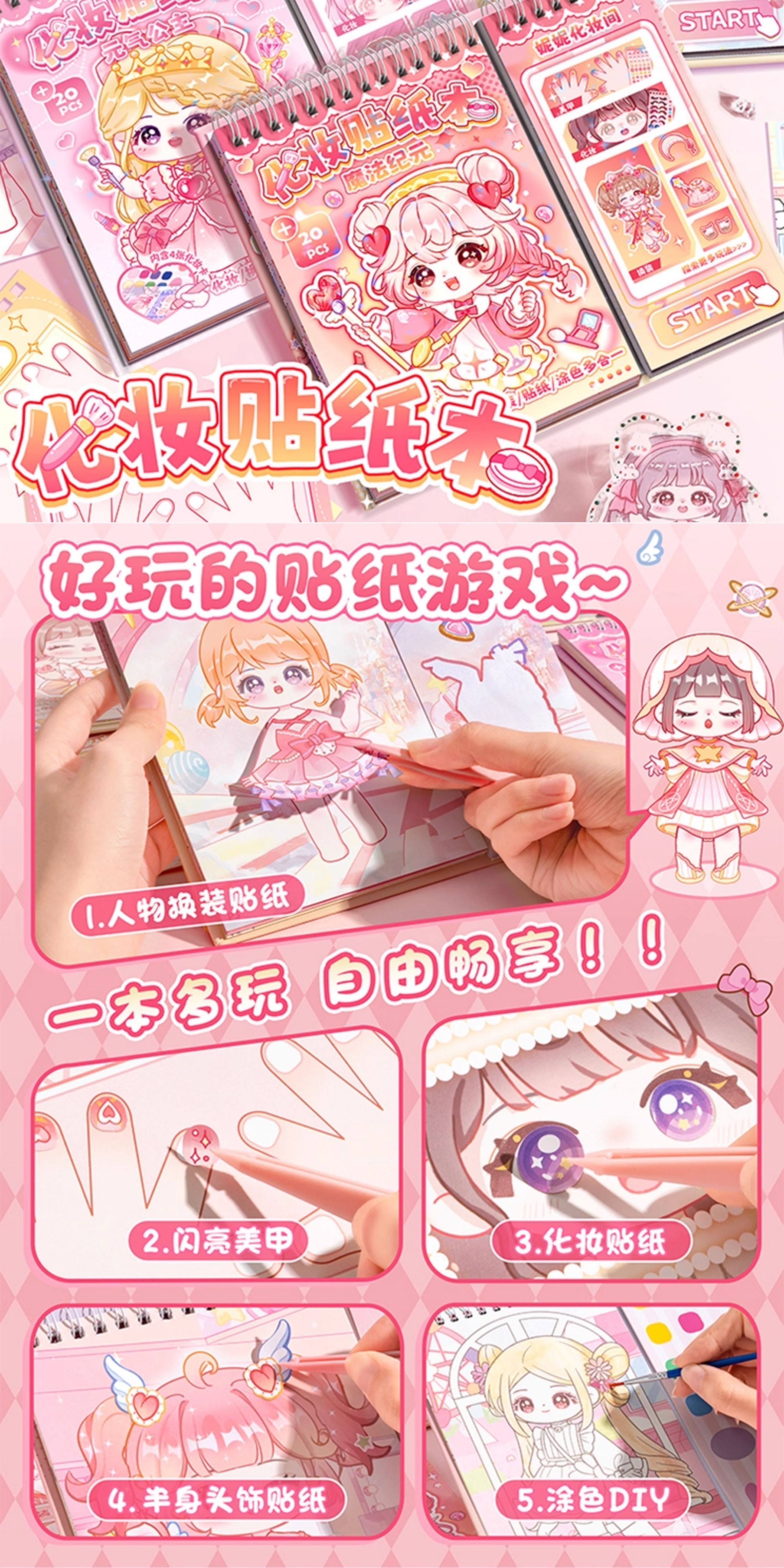 Princess Dress-Up Sticker Book Style Guide Collection - Detail image 2