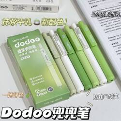 Blue Fruit Pocket Pen Retractable Gel Pen Quick-Drying Black High-Value Girly Anti-Drop Cs Tip Smooth Writing Student Exam Practice Pen Portable Cute Creative ins Style Signature Pen