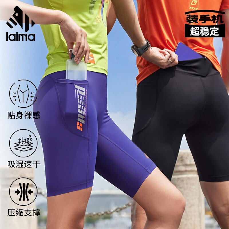 Shorts, Five-Point Length, Unisex, Professional Fitness, Marathon Sports, High Elasticity, Quick-Drying, Tight-Fitting Running Compression Pants