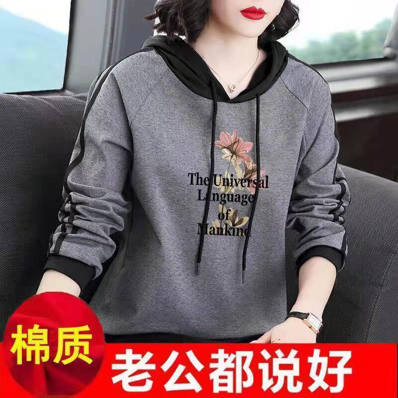 [Cotton] Loss Clearance Processing, Cheap Stunt for Fat Mm, Covering Belly, Slimming Look, Versatile Hooded Top for Women, Large Size
