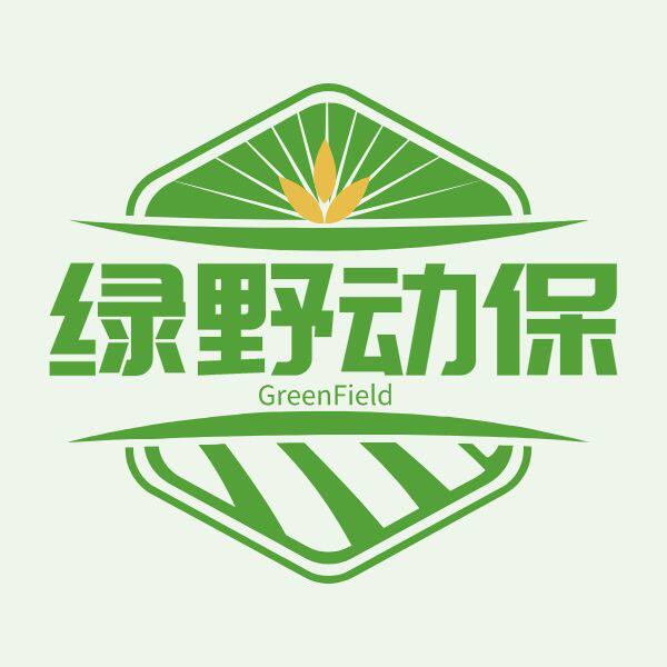 绿野动保