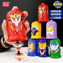 Genuine Smart Creation Magic Gyro 6 Tuoluo Children and Boys Rotating Battle Disk Toy Blazing God 1981