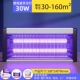 Улучшенная версия Ziguang LED-30W (применимо 30-160 квадратных метров)