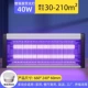 Улучшенная версия Ziguang LED-40W (применимо 30-210 квадратных метров)