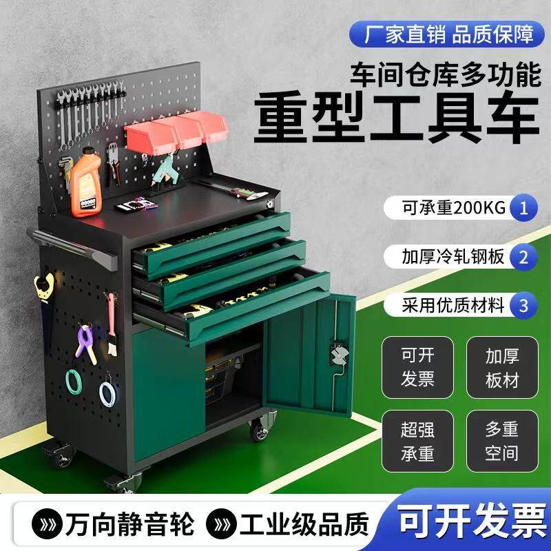工具车工具柜移动多功能车间汽修维修柜铁皮五金零件工具箱工作台