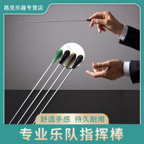 New conductor baton orchestra concert conductor baton resin four colors chorus conductor professional stage theater guide