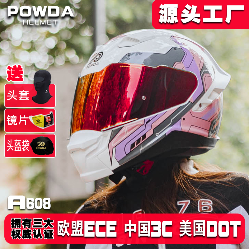 Powda Motorcycle Helmet for Men and Women, Bluetooth Motorcycle Full-Face Helmet, 3C Full-Face Helmet, All-Season Anti-Fog Safety Helmet