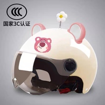 3C certified Strawberry Bear helmet electric battery car for men and women adults girls and children universal cute safety helmet for all seasons