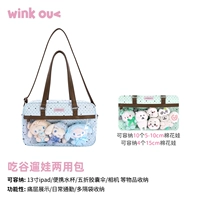 Фраппучино с морской солью (поставляется с тарелкой и маленькими крылышками)