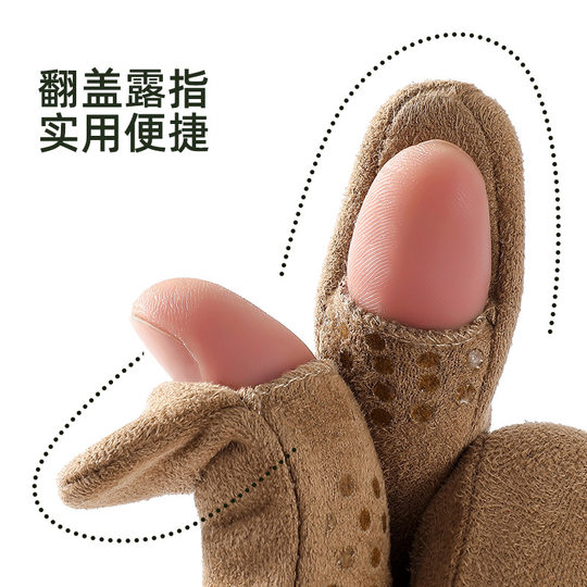 Men's and Women's Winter Outdoor Photography Suede Gloves with Fleece Lining, Thickened for Warmth, Flip-Top Design, Non-Slip Touchscreen Gloves