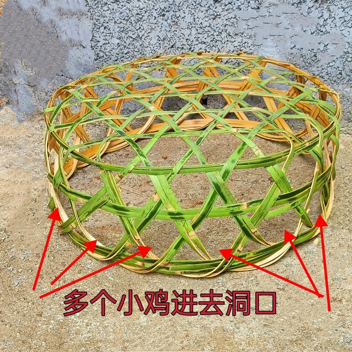 鸡笼防大鸡吃粮食笼子家用竹编织小鸡养鸡鸭笼保护粮食专用笼罩！