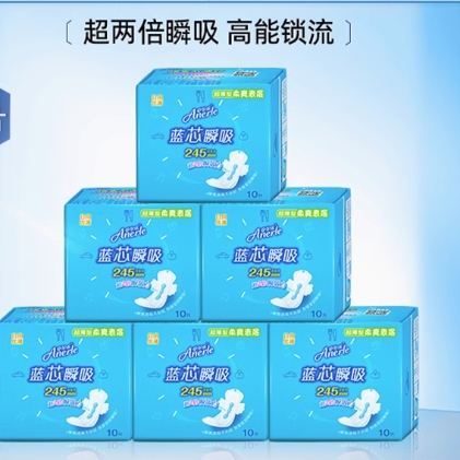 安尔乐网面蓝芯瞬吸超