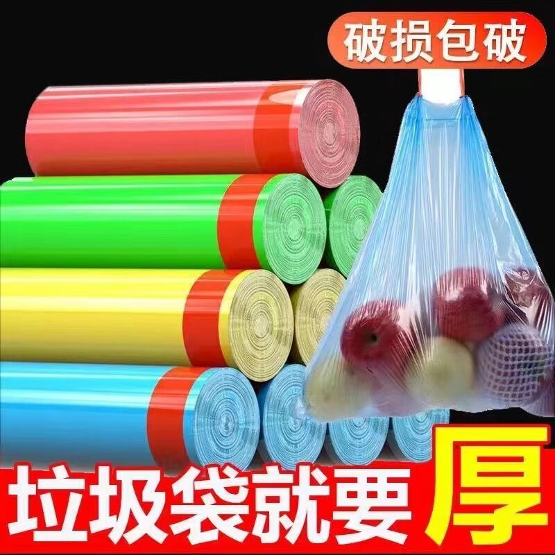 加厚家用黑色垃圾袋45X50cm抽绳式可降解特厚