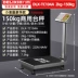 Cân điện tử Delixi nền tảng thương mại quy mô 100kg 300kg quy mô công nghiệp nhỏ hộ gia đình có độ chính xác cao Cân điện tử