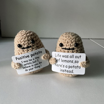 A handmade woolen yarn 7cm potato funny potato expression bag handmade crochet buckle pendant pendant cute play