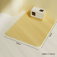 Кремовый, 75×55см