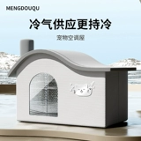 Универсальный летний охлаждающий кролик на четыре сезона, кот