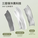 Универсальный летний охлаждающий кролик на четыре сезона, кот