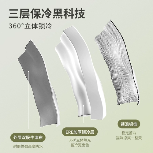 Универсальный летний охлаждающий кролик на четыре сезона, кот