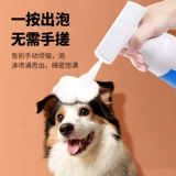 Машина для пузырьков, электрический гель для душа для ванны, домашний питомец, кот