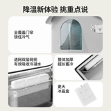 Универсальный летний охлаждающий кролик на четыре сезона, кот