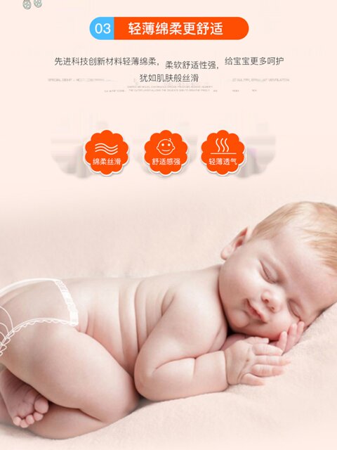 Bangbangda Night-Use Pull-Up Pants 5XL Baby Ultra-Thin 3XL for Chubby Babies 4XL Children's Diapers Extra Large Paper Diapers