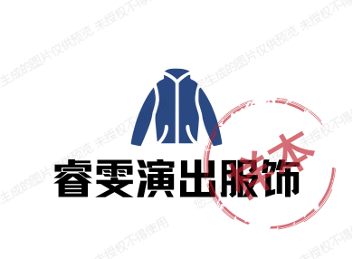 睿雯演出服饰
