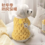 Собачья одежда 2023 Новая зимняя щенка Померанский Йоркширский маленький собака сгущенным питомцем плюшевая зимняя одежда