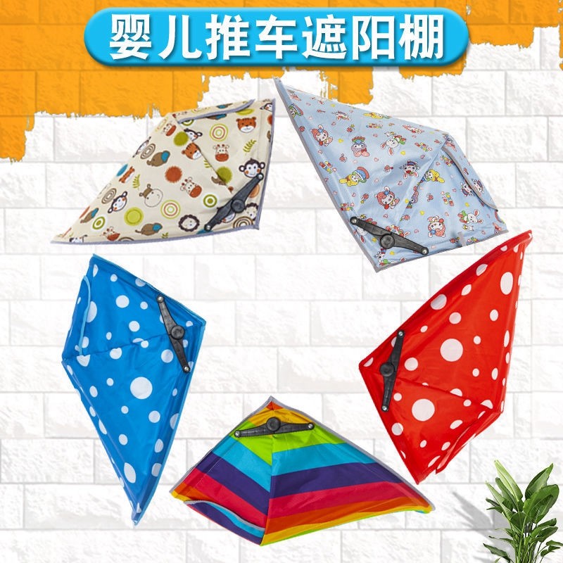 Divinity Divine Instrumental Shading Shed Bamboo Vines Pushcart Awning Awning Awning Universal Stroller Awning Summer Awning