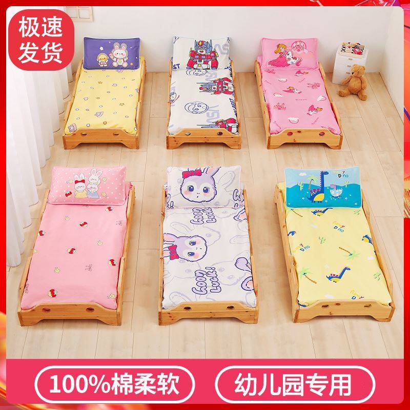 Kindergarten quilt three-bedding cotton children are sleeping baby nap to garden special products by six pieces of winter