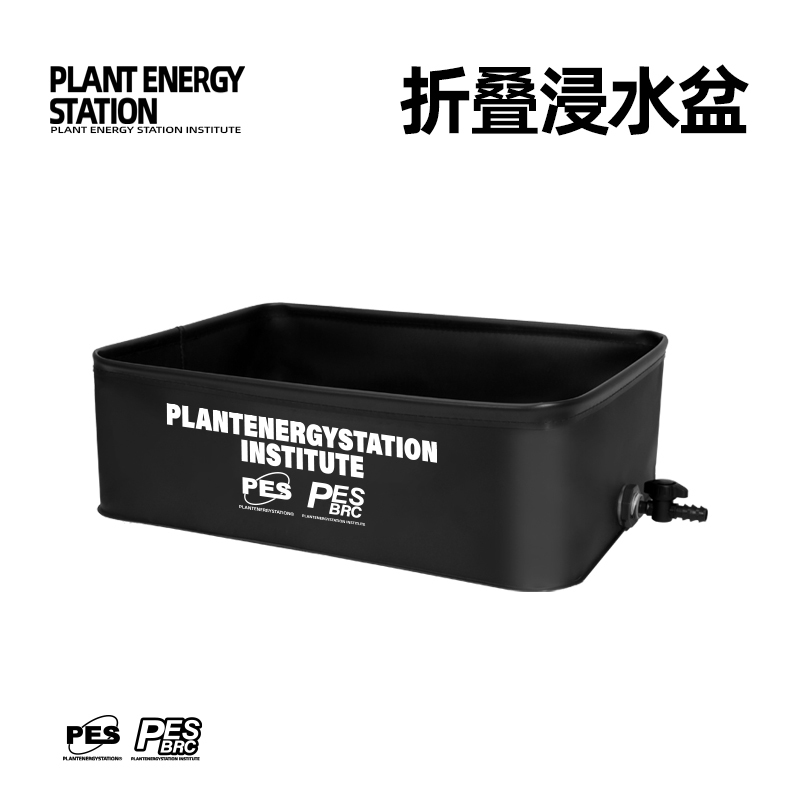 Pes Folding Soaking Basin for Plants, Soaking Angonema, Watering Aglaea, Portable Water Pool Pes Folding Soaking Basin for Plants, Soaking Angonema, Watering Aglaea, Portable Water Pool