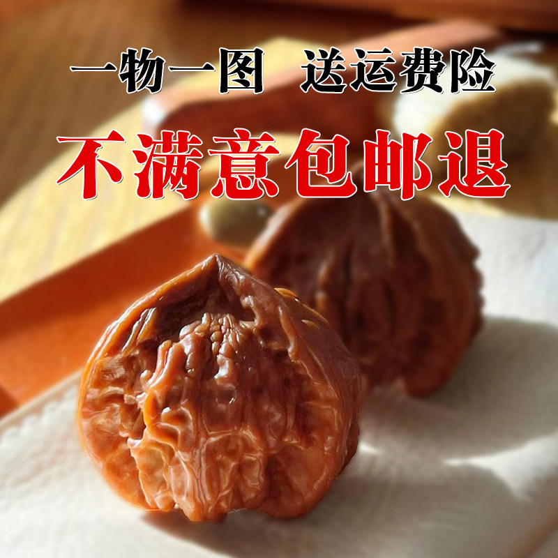 野生文玩核桃：天然三棱正奔盘山闷尖狮子头，收藏级异形盘玩手把件，你