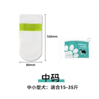 20 [водонепроницаемые модели] Среднее число