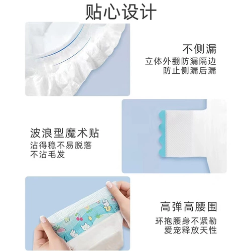 Аляска посвященные подгузники домашние животные собака собака -собака.