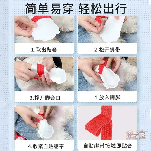 Баньму специальная крышка для ног для подходов к одноразовой обувной крышке Pet Dog выпускается, чтобы предотвратить грязные артефакты, чтобы предотвратить царапины и анти -скольжение