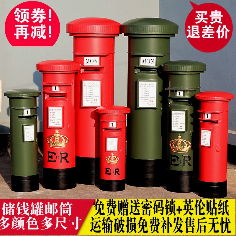 Retro mail cylinder swing piece creative giant deposit money pot cylinder supersize paper money storing pot adult can save iron art-Taobao