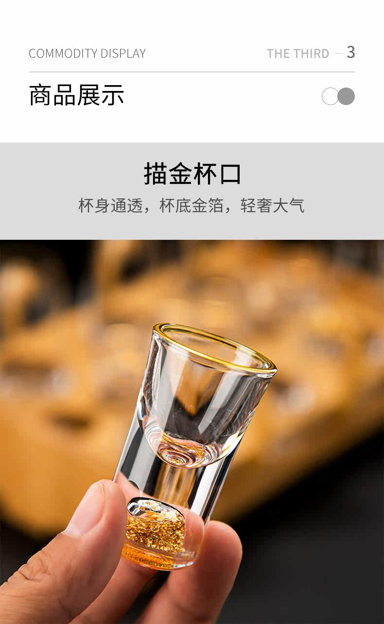 Ликер Cup 高端家用金箔白酒杯套装水晶玻璃金箔分酒器烈酒杯一口杯小酒杯 ANCE