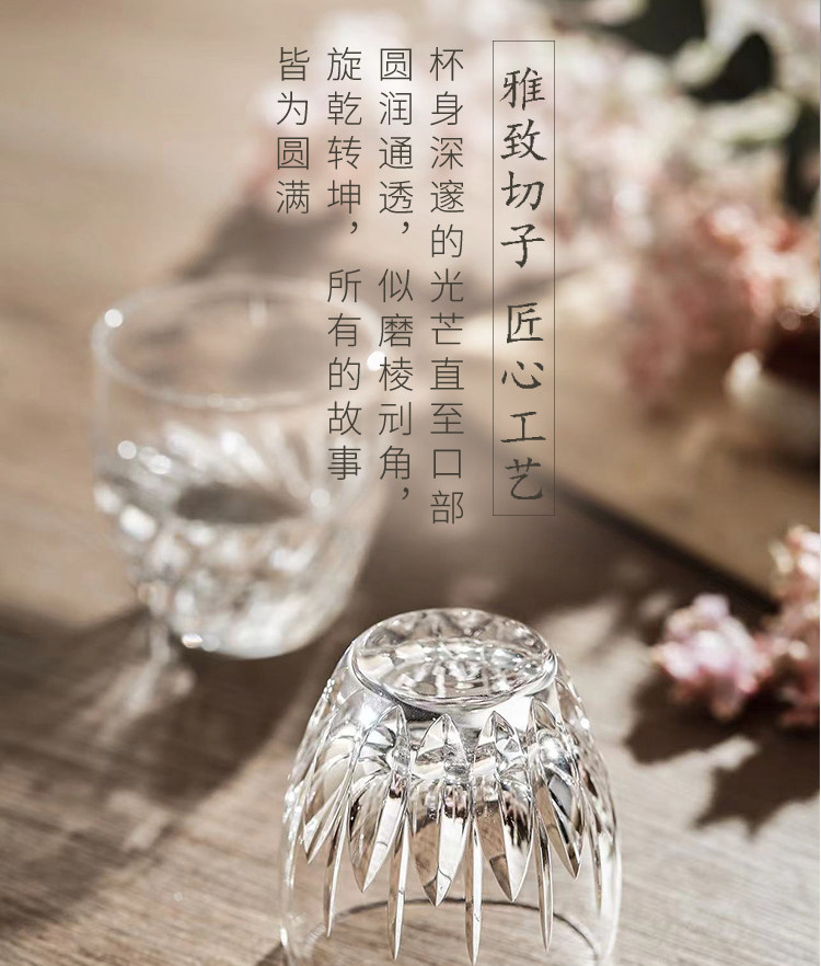 Ликер Cup 日本进口东洋佐佐木手工切子白酒杯烈酒杯一口杯二两杯日式 家用 ANCE