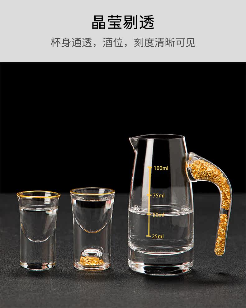 Ликер Cup 高端家用金箔白酒杯套装水晶玻璃金箔分酒器烈酒杯一口杯小酒杯 ANCE