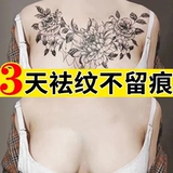 Быстро удалить татуировку артефакты промывки татуировок без крема для удаления рубца Постоянное удаление бровей бровей