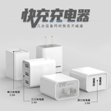 Apple, vivo, huawei, мобильный телефон с зарядкой, универсальный штекер, совместимое зарядное устройство, 2A, андроид, 5v, 2A