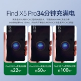 Oppo, совместимое зарядное устройство, мобильный телефон, оригинальный штекер, универсальный комплект, 80W, realme