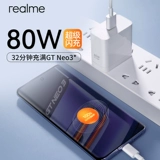 Oppo, совместимое зарядное устройство, мобильный телефон, оригинальный штекер, универсальный комплект, 80W, realme